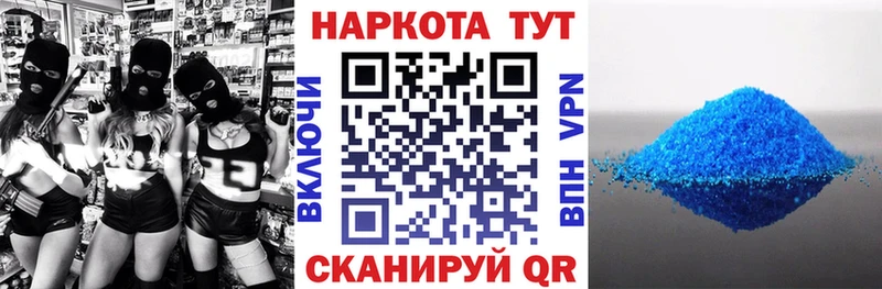 Где купить Таштагол МЕТАМФЕТАМИН  Бошки Шишки  АМФ  А ПВП  Гашиш  Меф мяу мяу  mega как войти  Кокаин 
