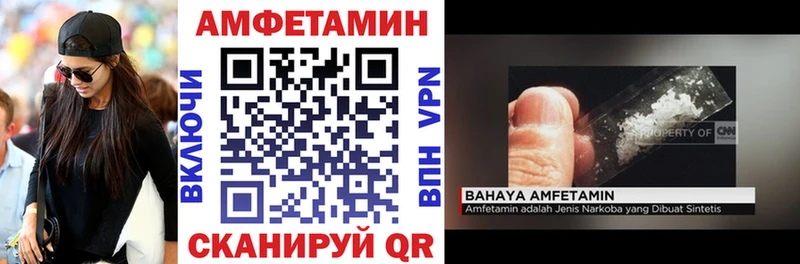 АМФЕТАМИН Premium  OMG ссылки  Таштагол 