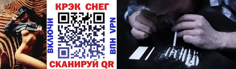 мега сайт  закладка  Таштагол  КОКАИН Колумбийский 