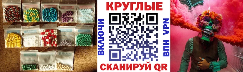 Ecstasy таблы  даркнет как зайти  Таштагол 