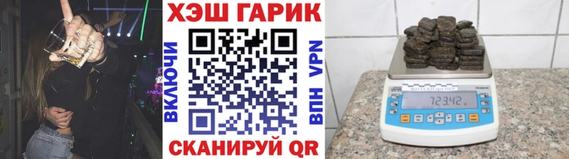 Гашиш индика сатива  Таштагол 
