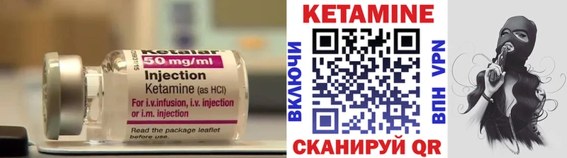 КЕТАМИН VHQ  купить закладку  kraken ТОР  Таштагол 