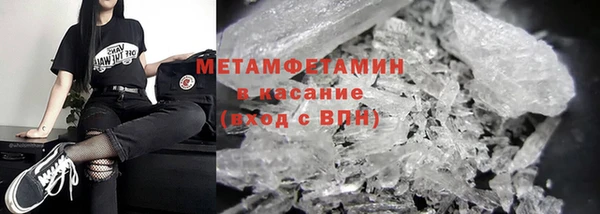 меф Сатка