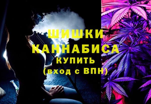 герыч Сафоново