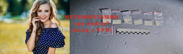 мет Абинск