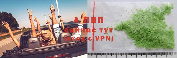 герыч Анива