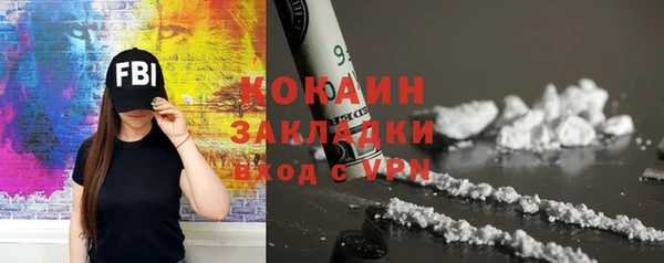 apvp Саяногорск