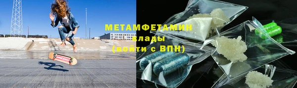 герыч Сафоново