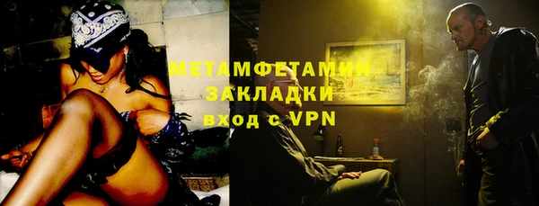 apvp Саяногорск