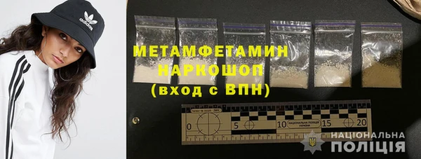 меф Сатка