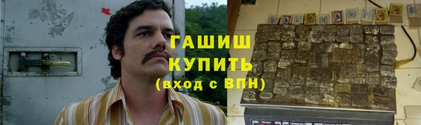 Альфа ПВП Тавда