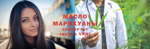герыч Сафоново