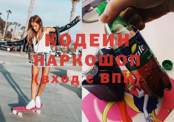 меф Сатка