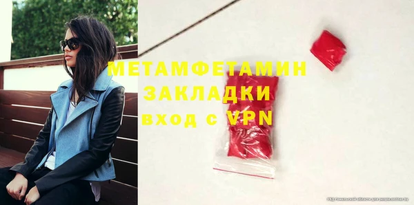 хмурый Абдулино
