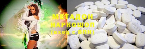 меф Сатка