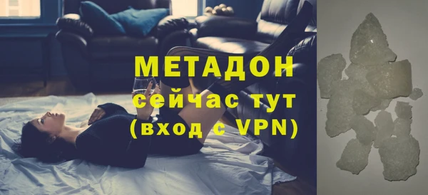 герыч Сафоново