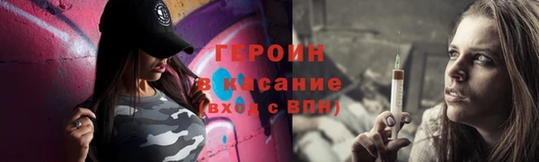 герыч Сафоново