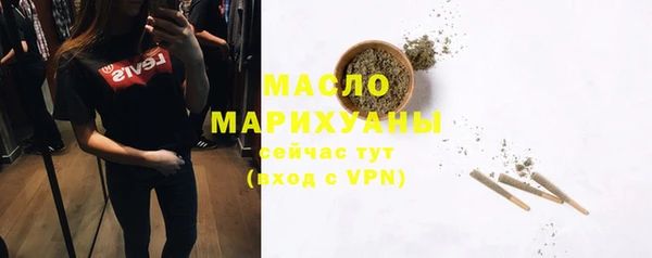 герыч Сафоново