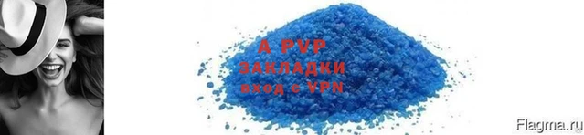 герыч Сафоново