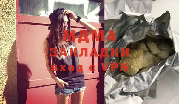 герыч Сафоново
