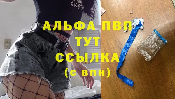 меф Сатка