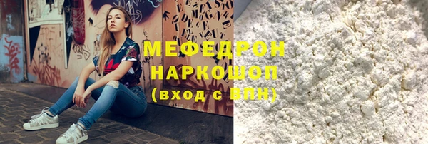 меф Сатка