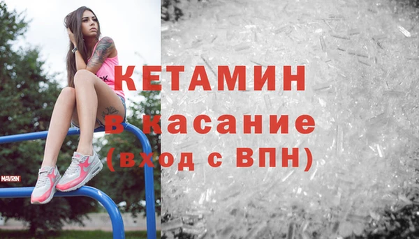 герыч Сафоново
