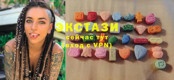 меф Сатка