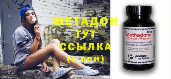 герыч Сафоново