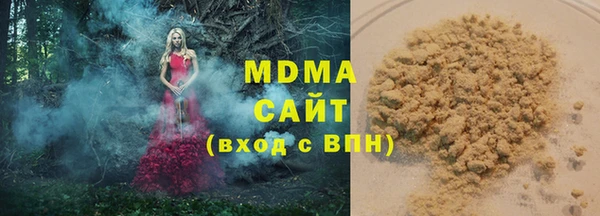 таблы Апатиты