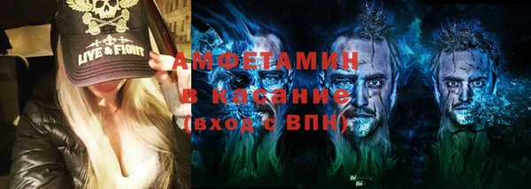 меф Сатка