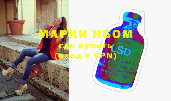 меф Сатка