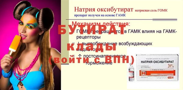 apvp Саяногорск