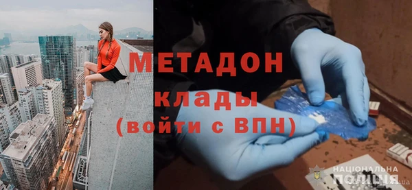 меф Сатка