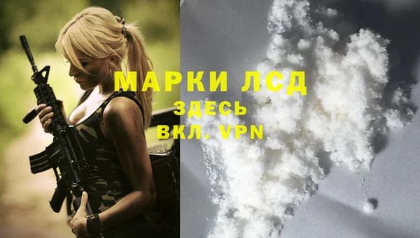каннабис Балабаново