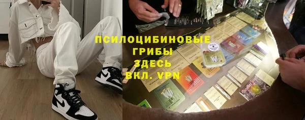 герыч Сафоново