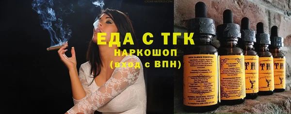 каннабис Абаза