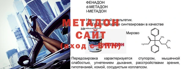меф Сатка