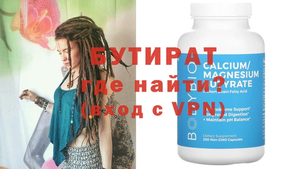 герыч Сафоново