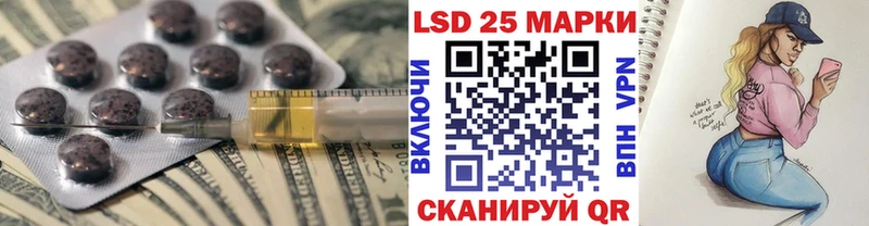 LSD-25 экстази кислота цена наркотик Таштагол