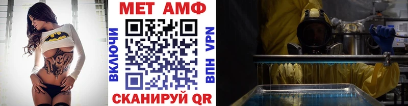 МЕТАМФЕТАМИН витя Таштагол