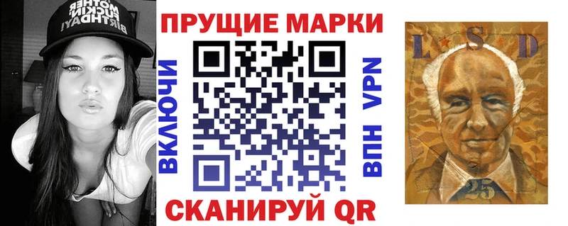 что такое Таштагол Марки N-bome 1,5мг