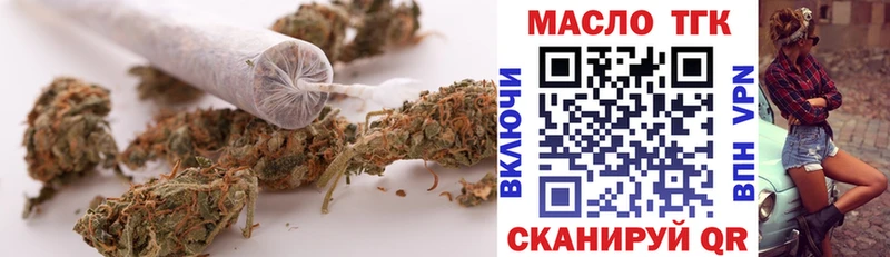 Дистиллят ТГК Wax  shop официальный сайт  Таштагол 
